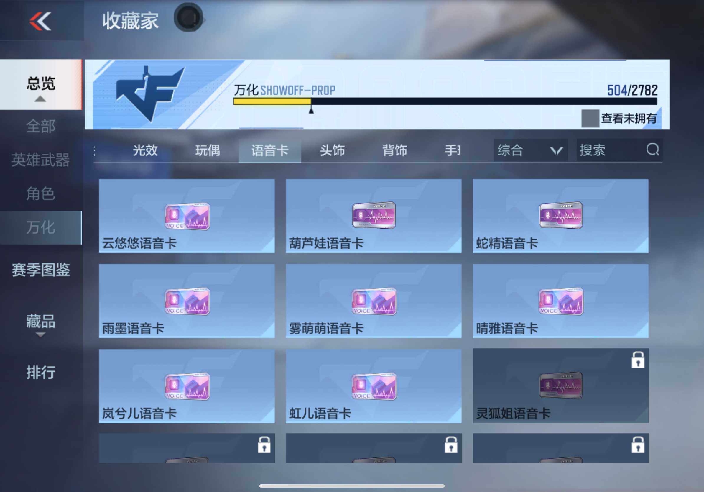 CFMXS327672枪战王者账号详情图53 CFMXS327672枪战王者账号详情图53