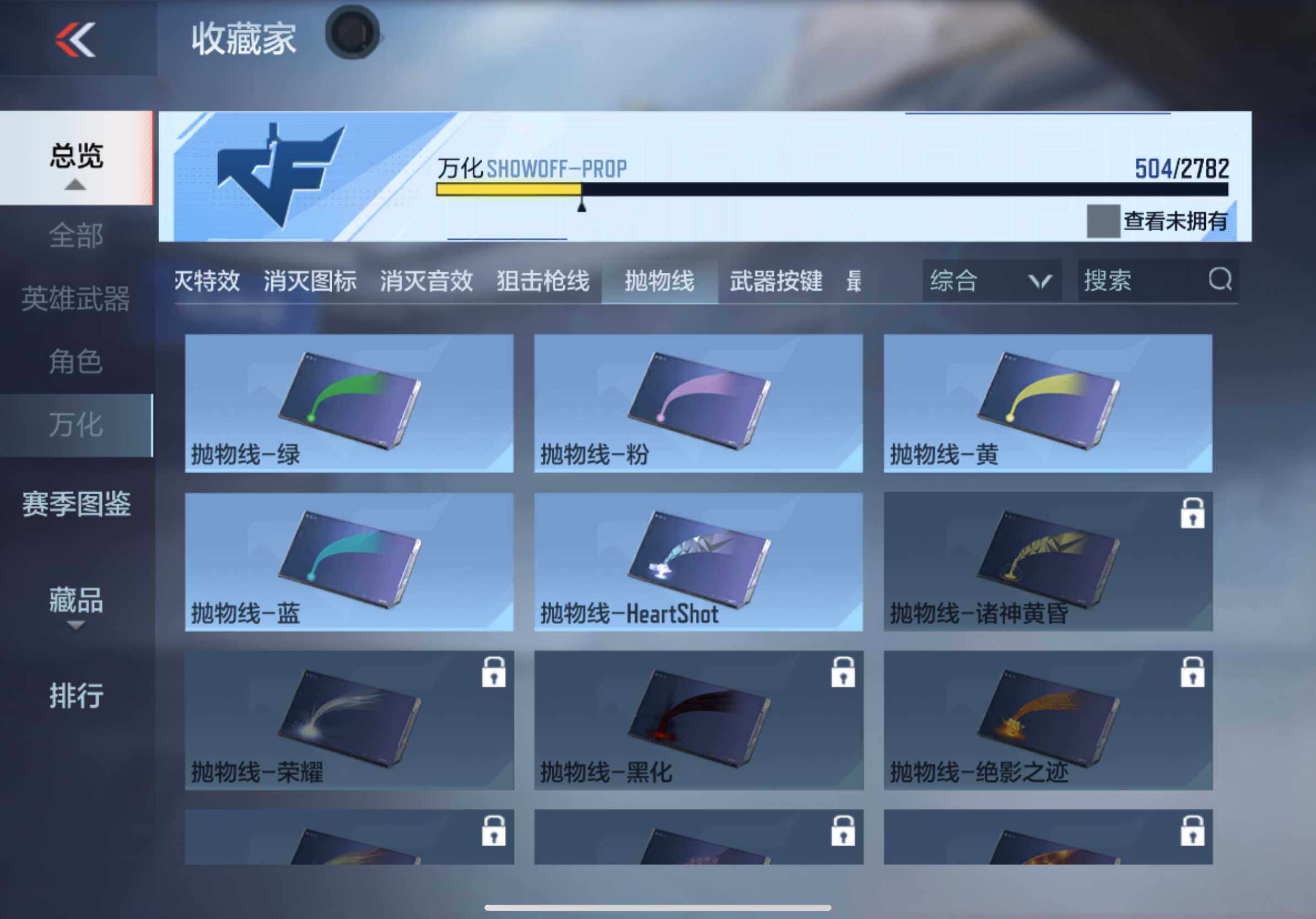 CFMXS327672枪战王者账号详情图58 CFMXS327672枪战王者账号详情图58