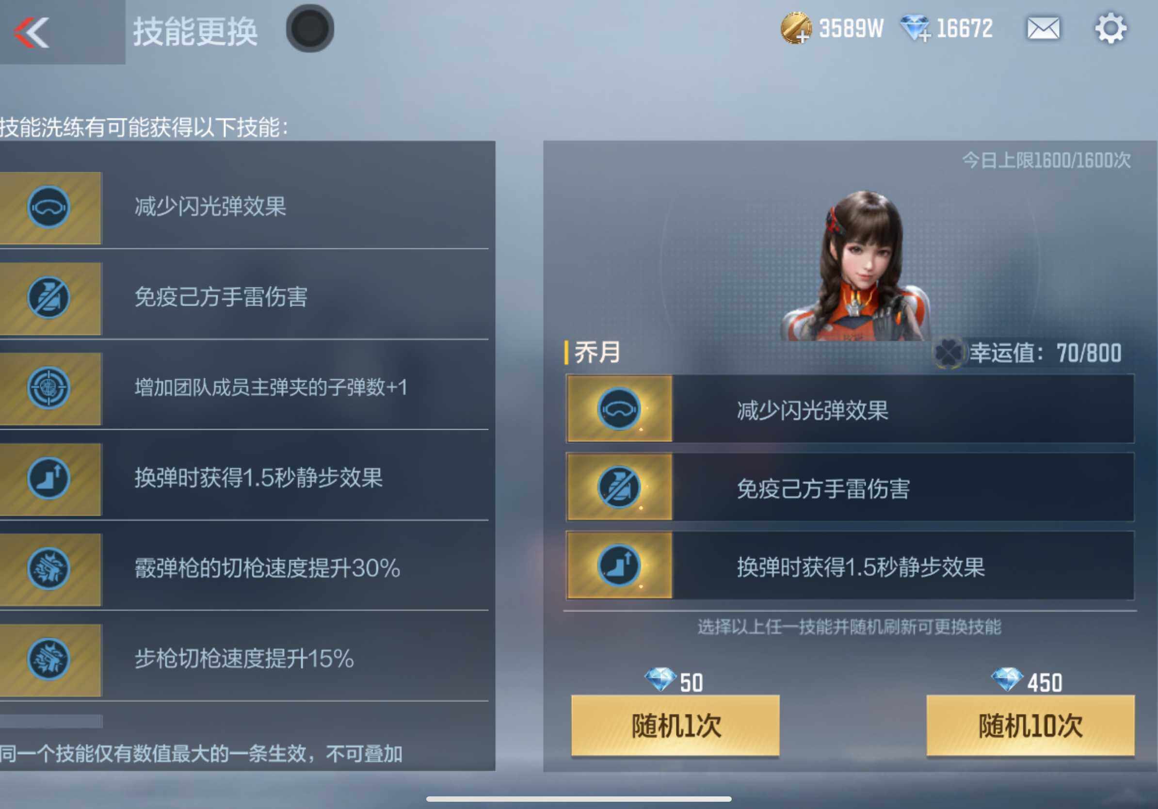 CFMXS327672枪战王者账号详情图60 CFMXS327672枪战王者账号详情图60