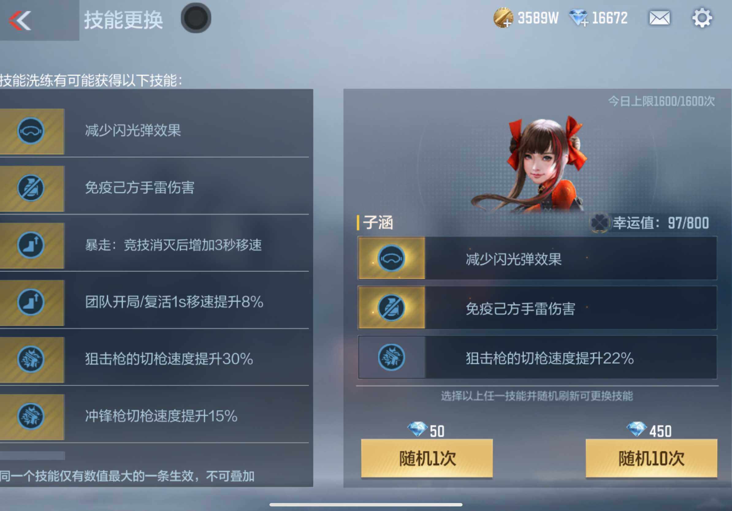 CFMXS327672枪战王者账号详情图61 CFMXS327672枪战王者账号详情图61