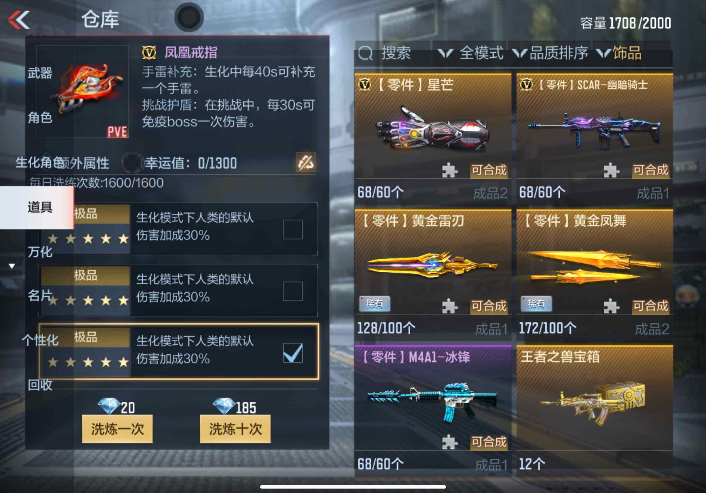 CFMXS327672枪战王者账号详情图63 CFMXS327672枪战王者账号详情图63