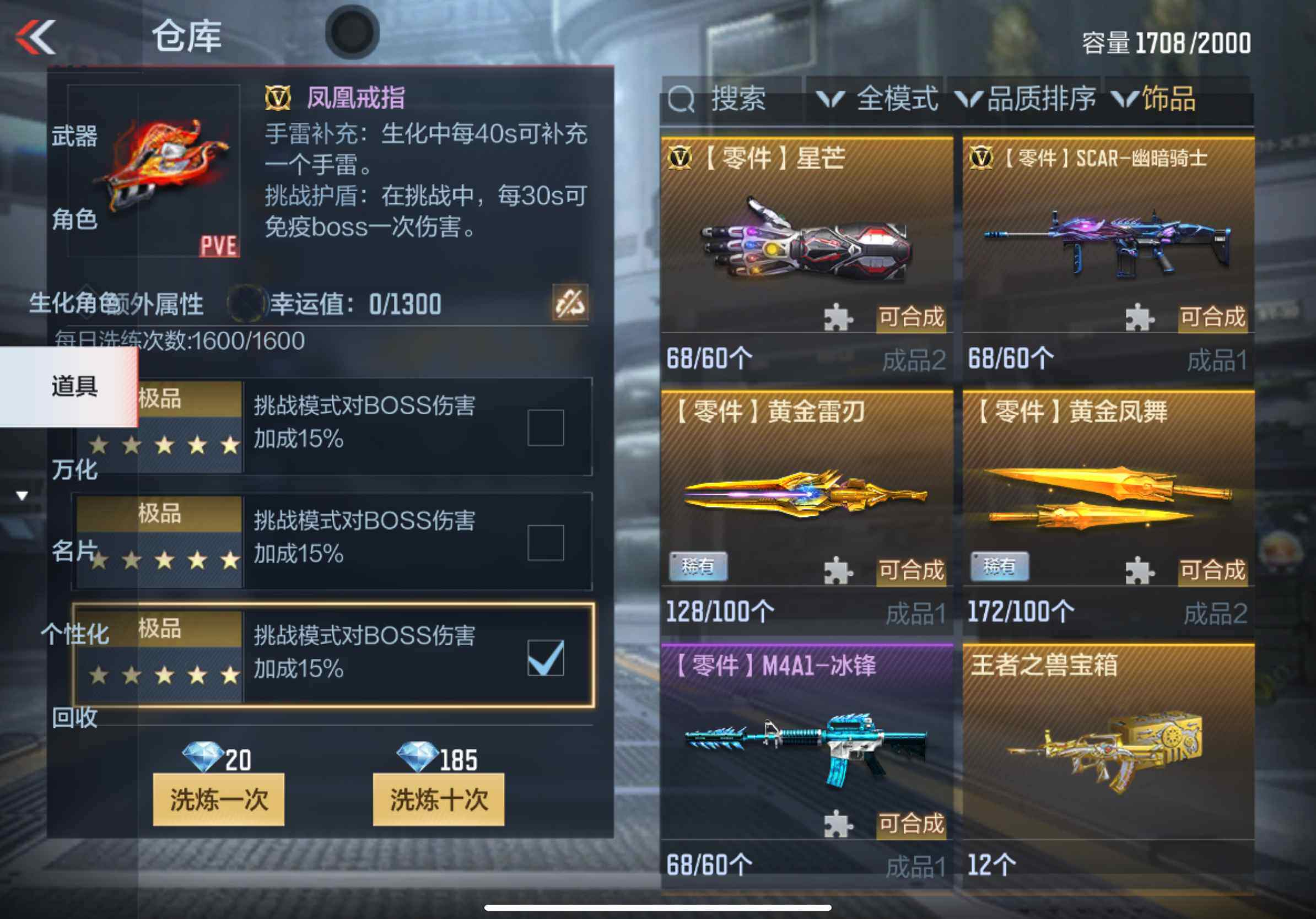 CFMXS327672枪战王者账号详情图64 CFMXS327672枪战王者账号详情图64
