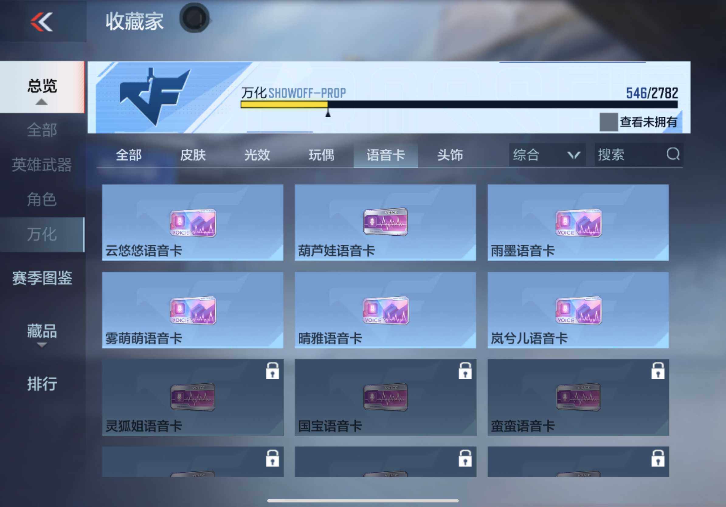 CFMXS327671枪战王者账号详情图55 CFMXS327671枪战王者账号详情图55