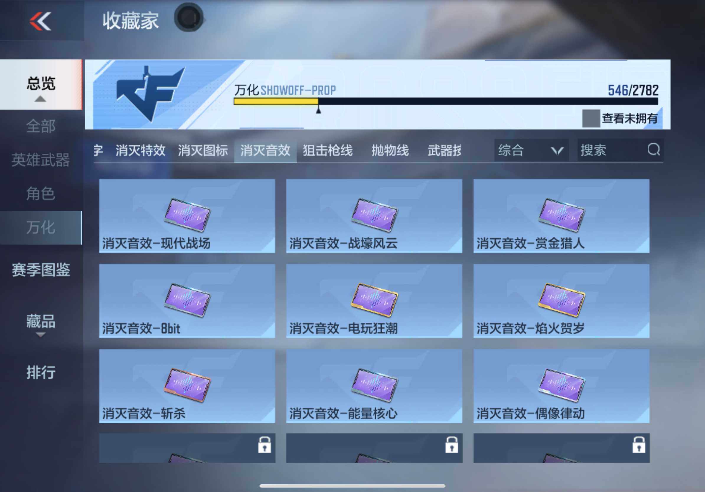 CFMXS327671枪战王者账号详情图60 CFMXS327671枪战王者账号详情图60