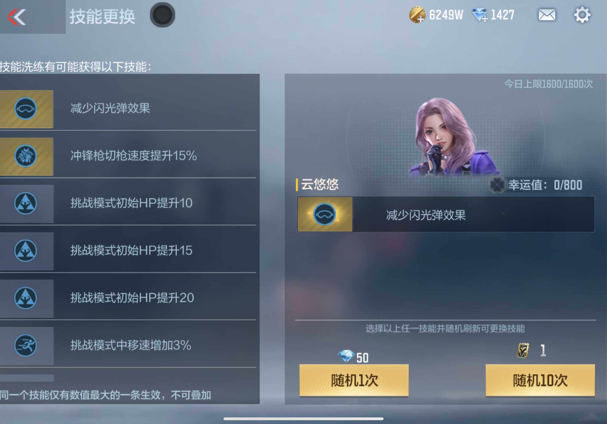 CFMXS327671枪战王者账号详情图65 CFMXS327671枪战王者账号详情图65