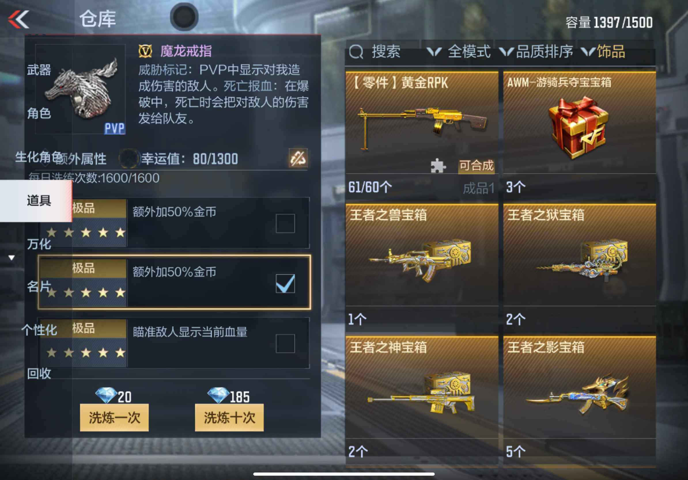 CFMXS327671枪战王者账号详情图66 CFMXS327671枪战王者账号详情图66