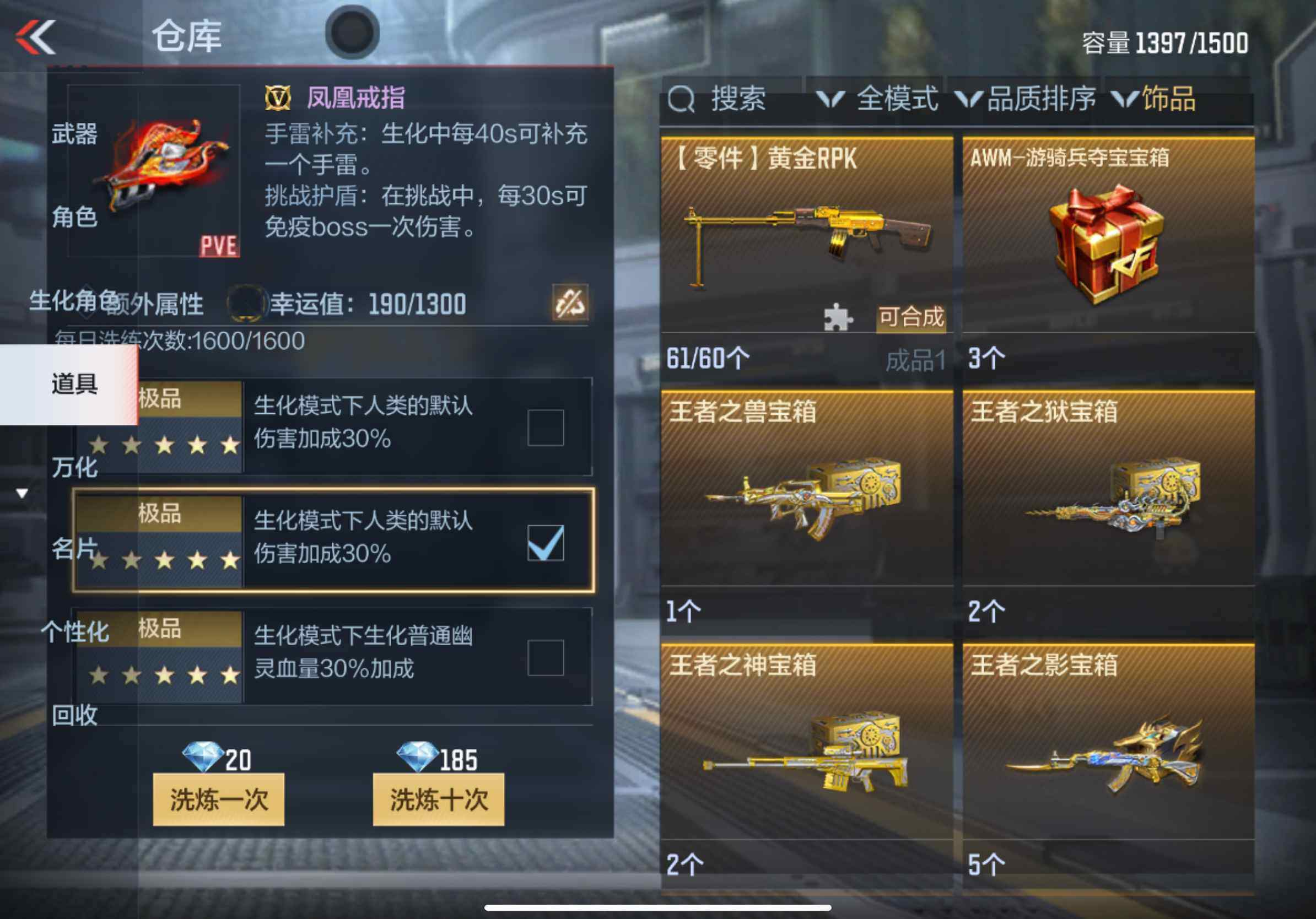 CFMXS327671枪战王者账号详情图67 CFMXS327671枪战王者账号详情图67