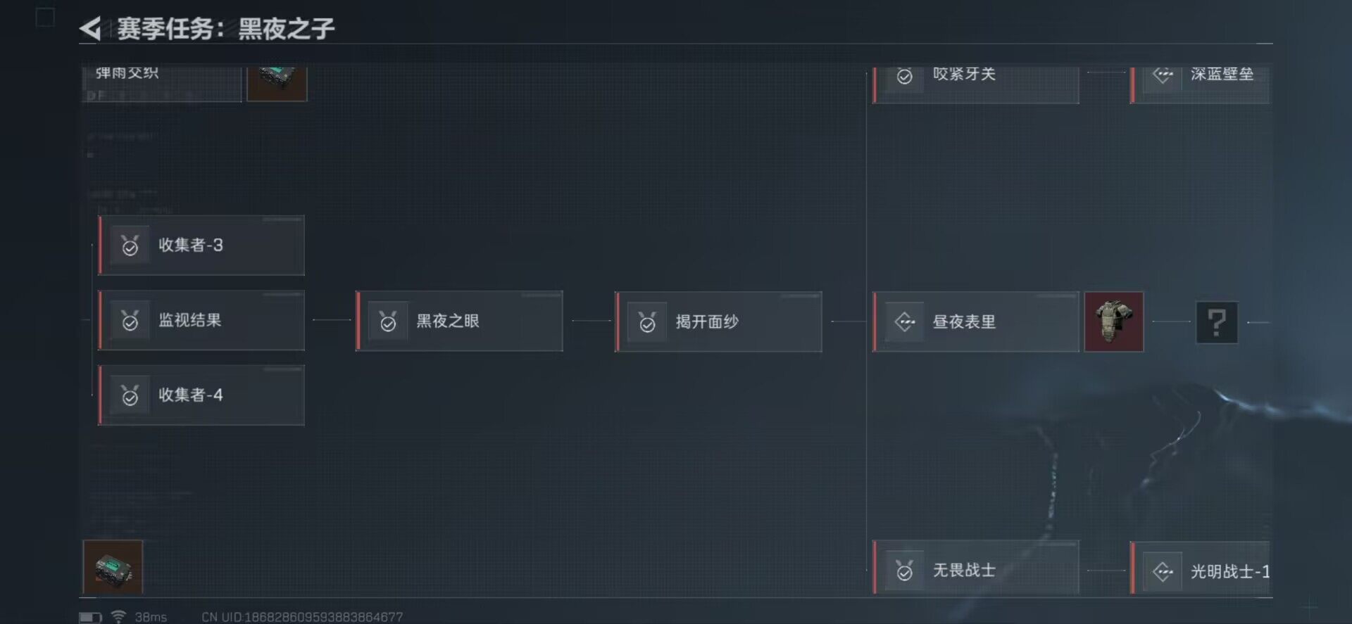 SJZEY35304三角洲行动账号详情图21