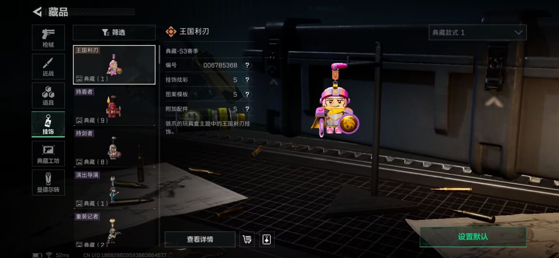 SJZEY35304三角洲行动账号详情图26