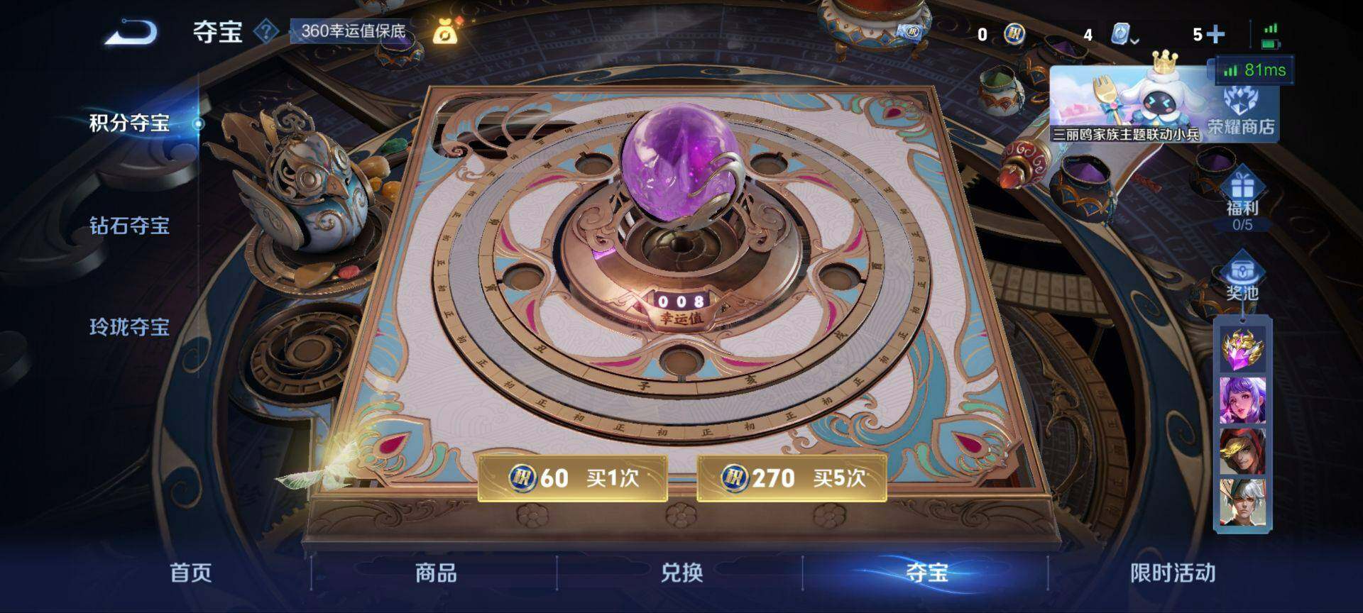 WZ033145382王者荣耀账号详情图19 WZ033145382王者荣耀账号详情图19