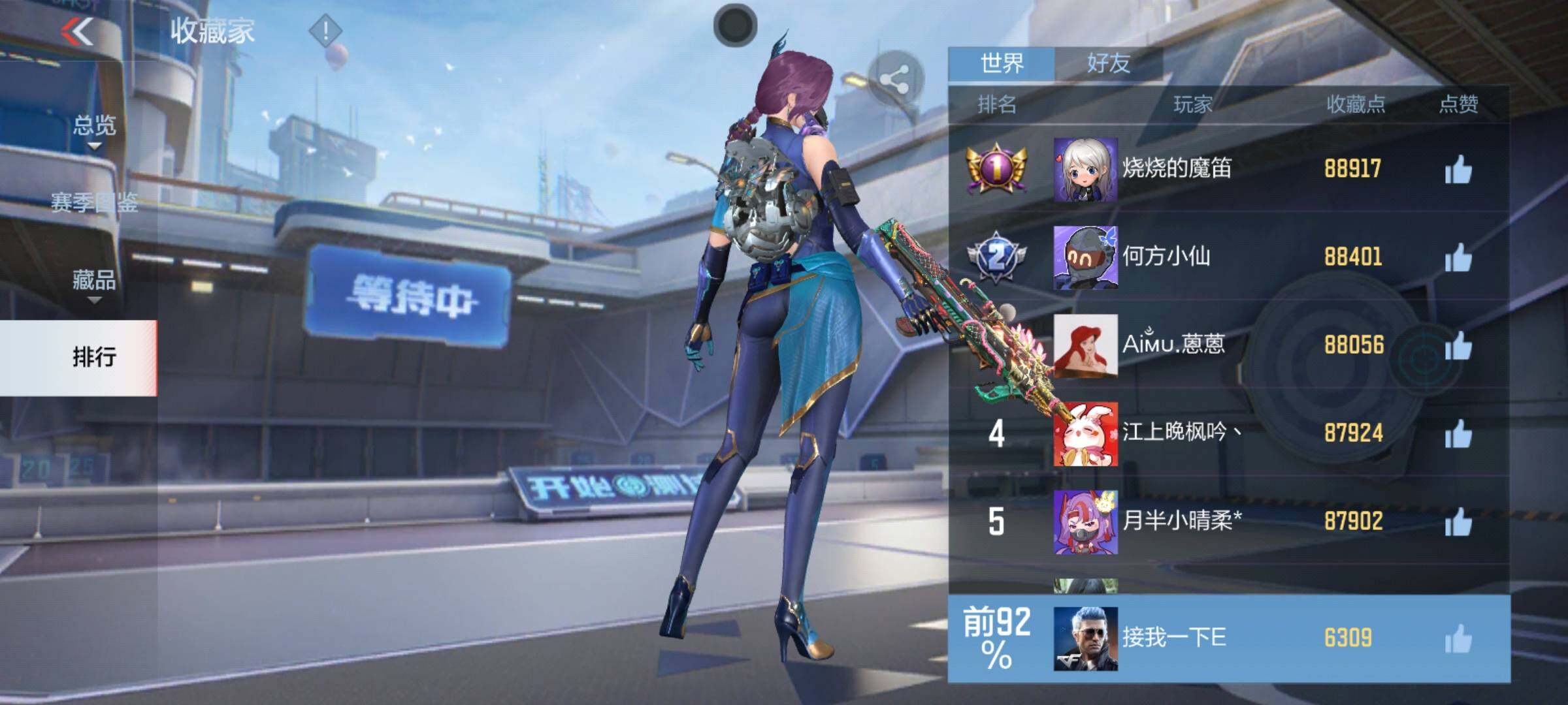 CFMEY327802枪战王者账号详情图28 CFMEY327802枪战王者账号详情图28