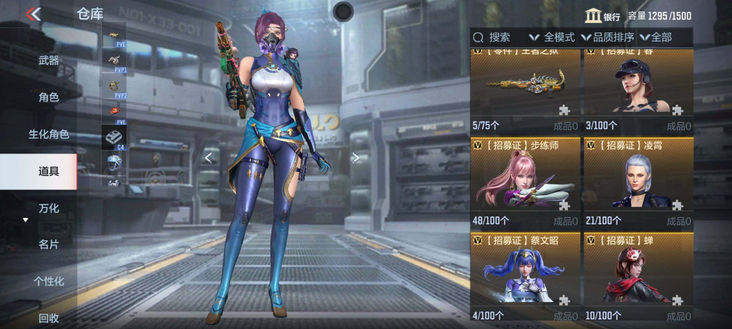 CFMEY327802枪战王者账号详情图30 CFMEY327802枪战王者账号详情图30