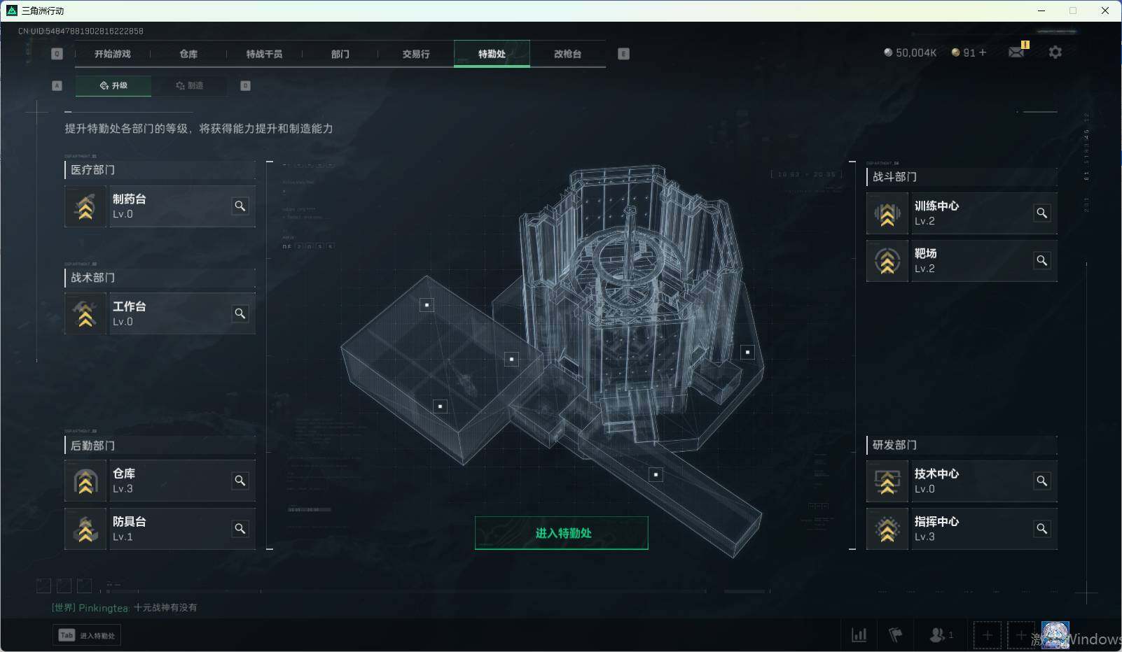 SJZEY34581三角洲行动账号详情图8 SJZEY34581三角洲行动账号详情图8