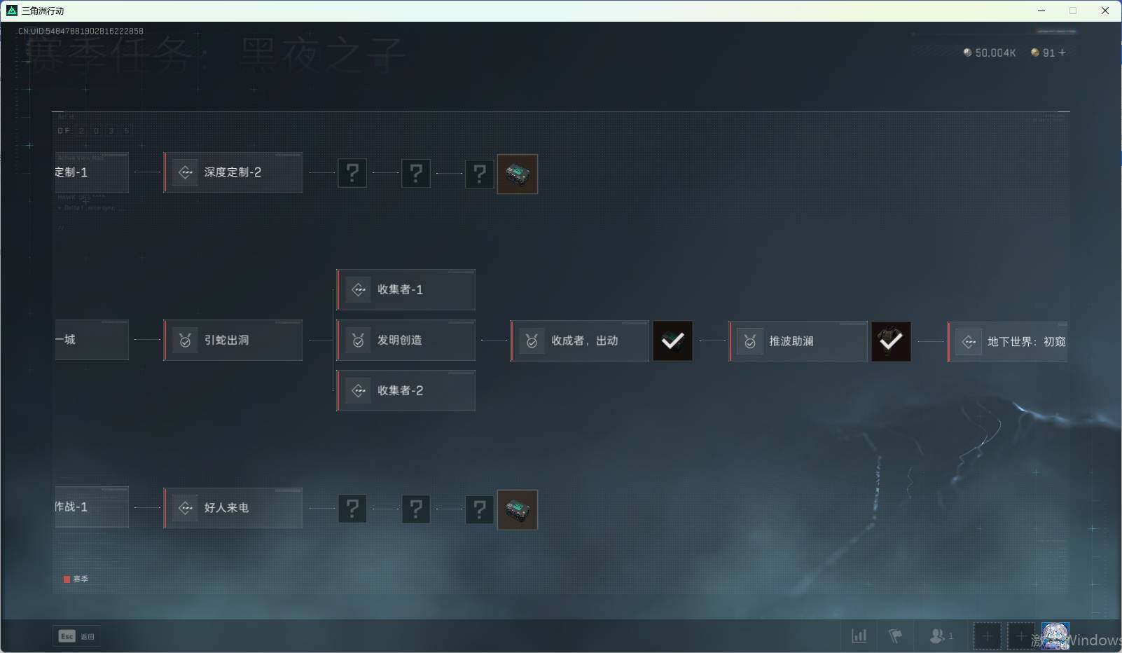 SJZEY34581三角洲行动账号详情图11 SJZEY34581三角洲行动账号详情图11