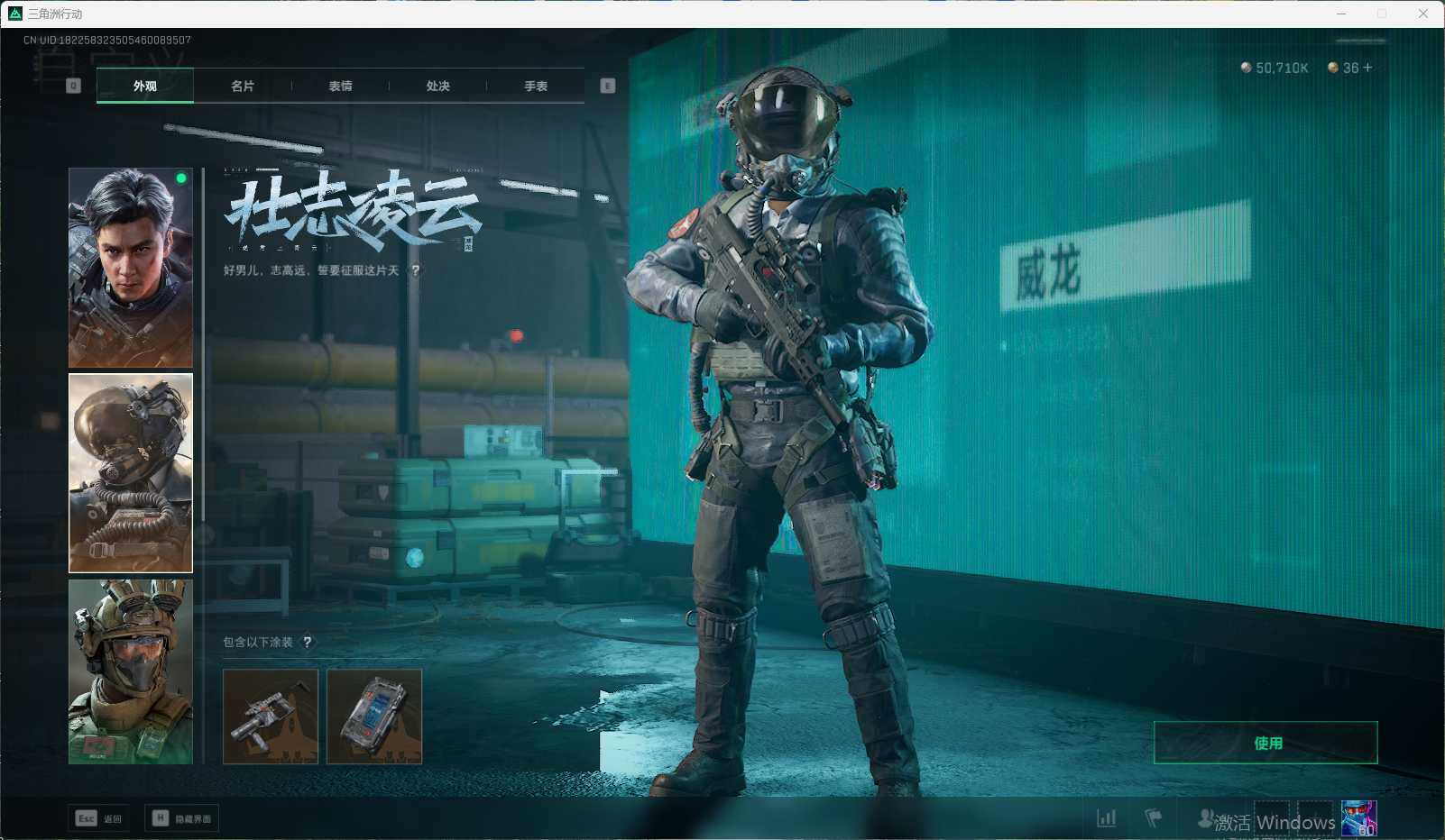 SJZEY34579三角洲行动账号详情图4 SJZEY34579三角洲行动账号详情图4