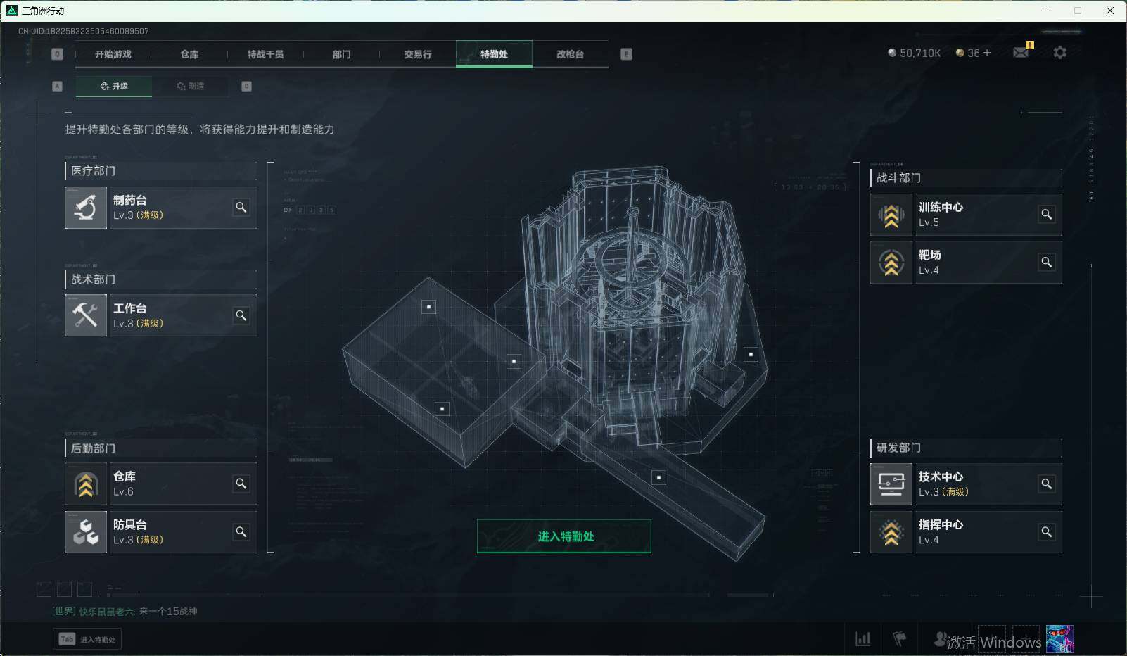 SJZEY34579三角洲行动账号详情图17 SJZEY34579三角洲行动账号详情图17