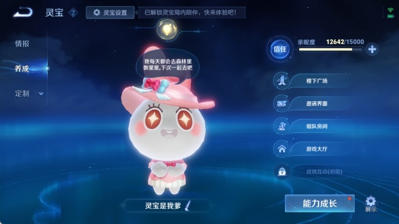 WZ033137210王者荣耀账号详情图32 WZ033137210王者荣耀账号详情图32