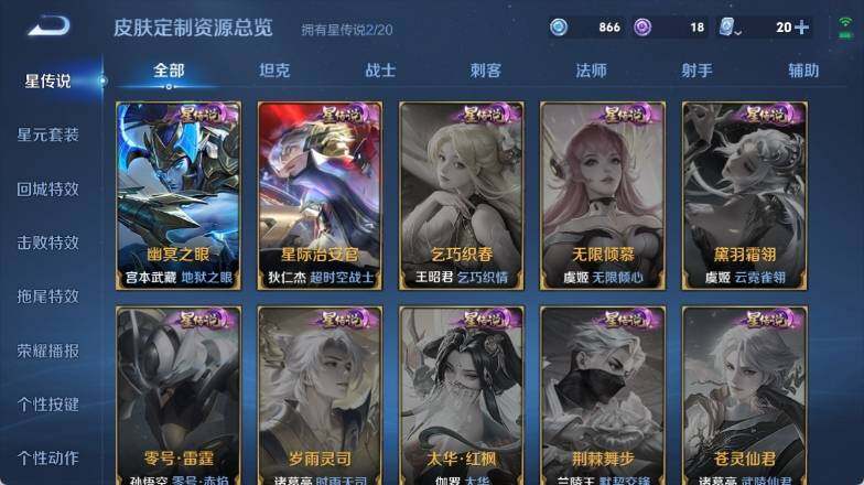 WZ033137208王者荣耀账号详情图15 WZ033137208王者荣耀账号详情图15