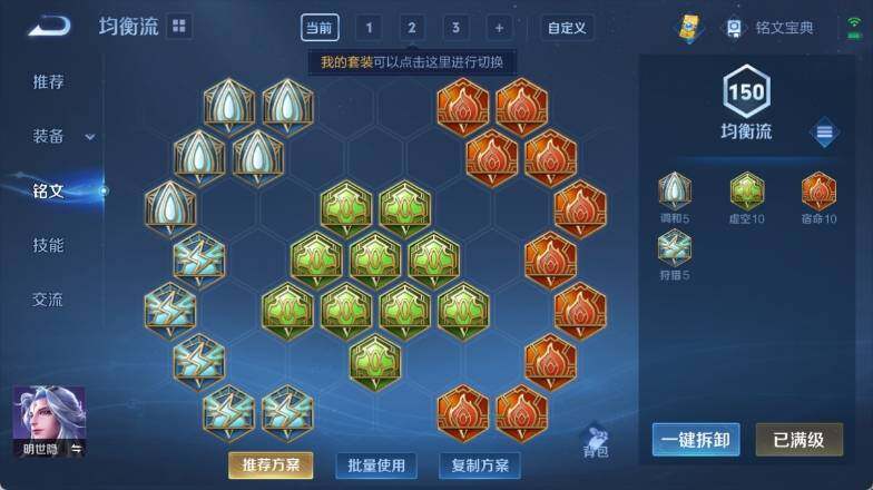 WZ033137208王者荣耀账号详情图17 WZ033137208王者荣耀账号详情图17