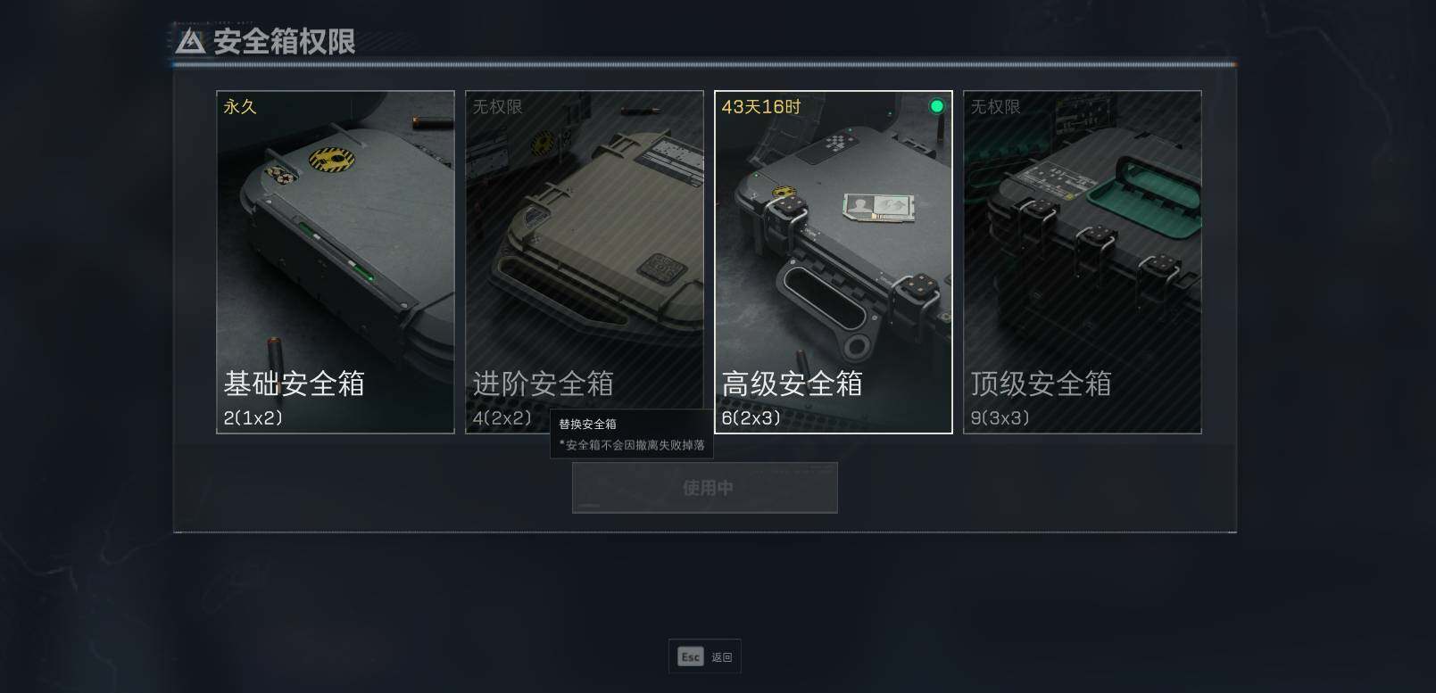 SJZEY35050三角洲行动账号详情图10