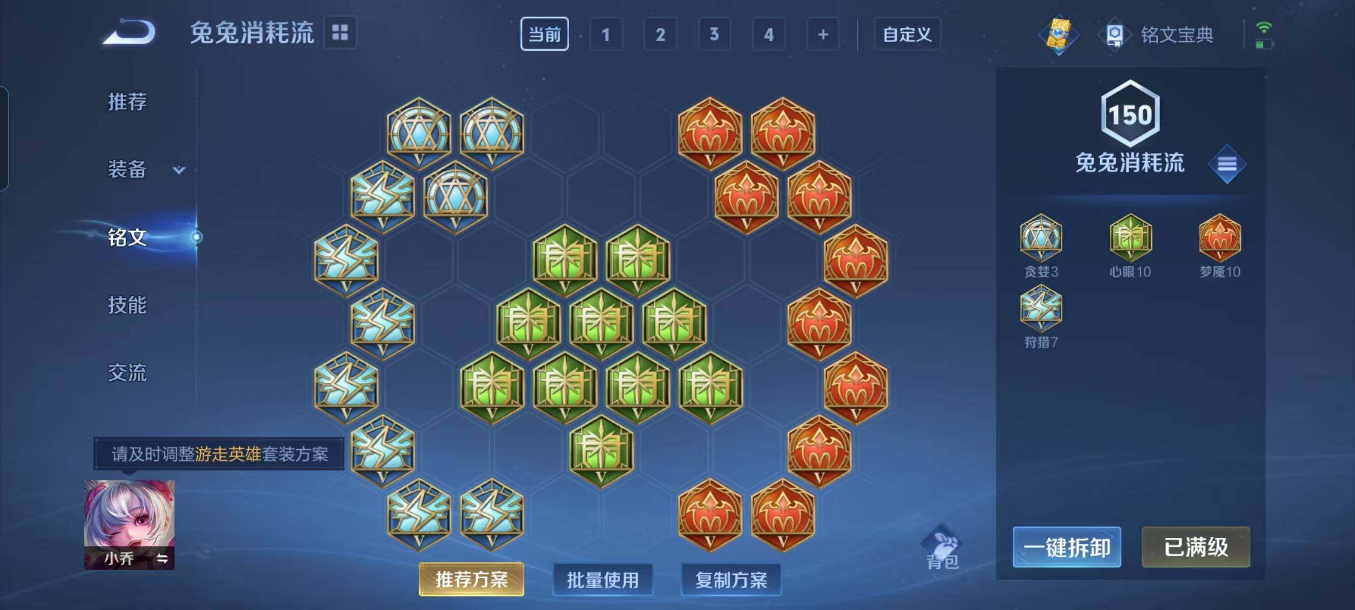 WZ033137201王者荣耀账号详情图9 WZ033137201王者荣耀账号详情图9