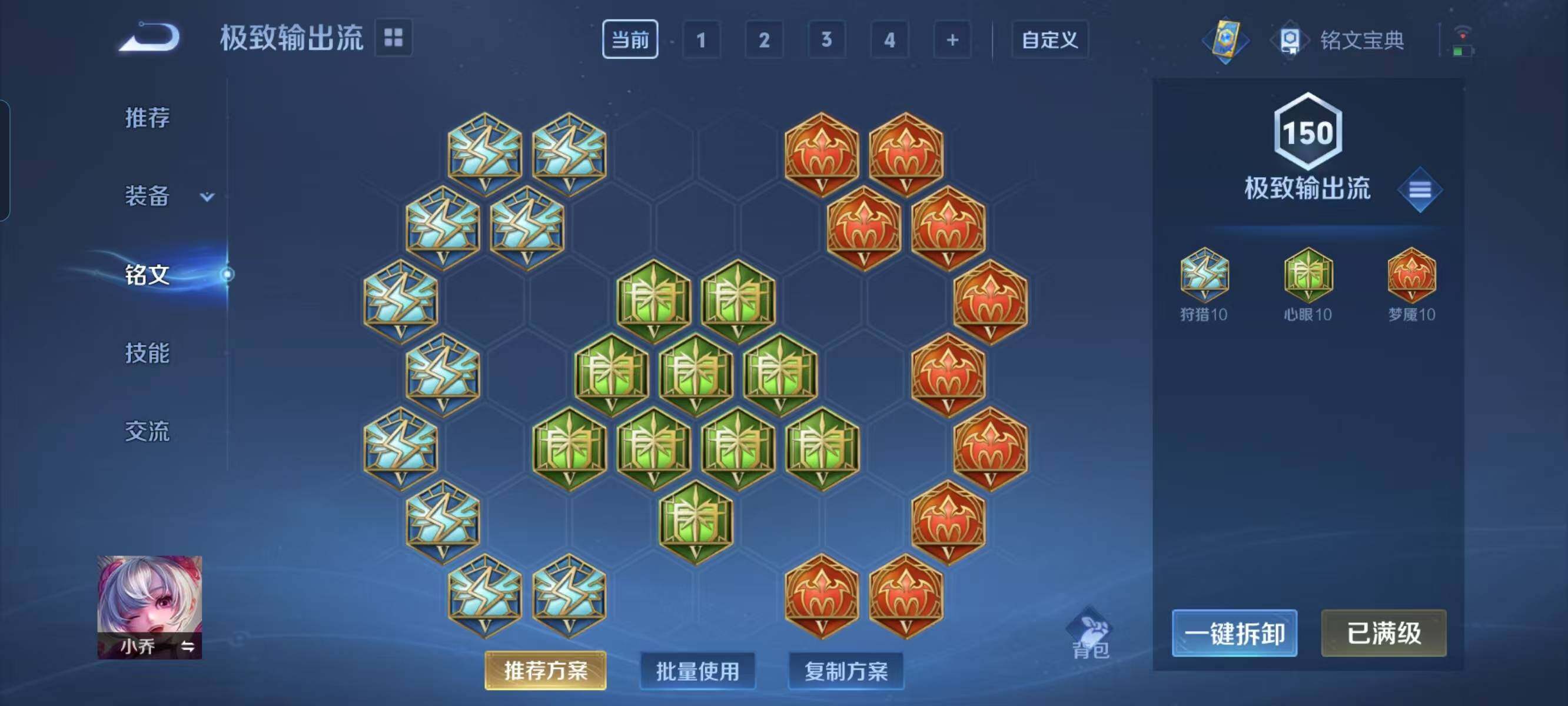 WZ033137198王者荣耀账号详情图16 WZ033137198王者荣耀账号详情图16