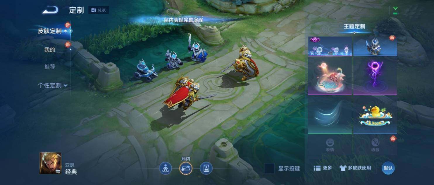 WZ033137196王者荣耀账号详情图14