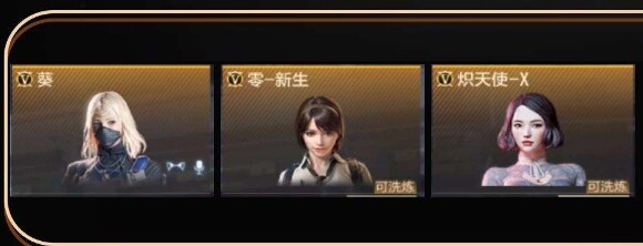 WZ033137196王者荣耀账号详情图21