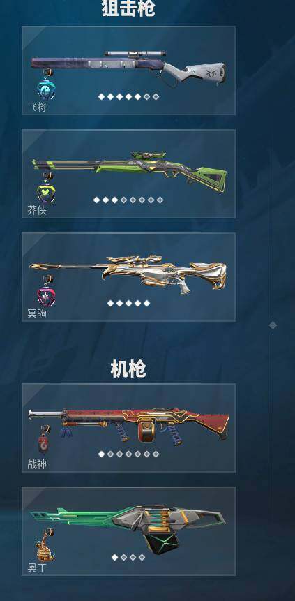 WWQQM310558无畏契约账号详情图25 WWQQM310558无畏契约账号详情图25
