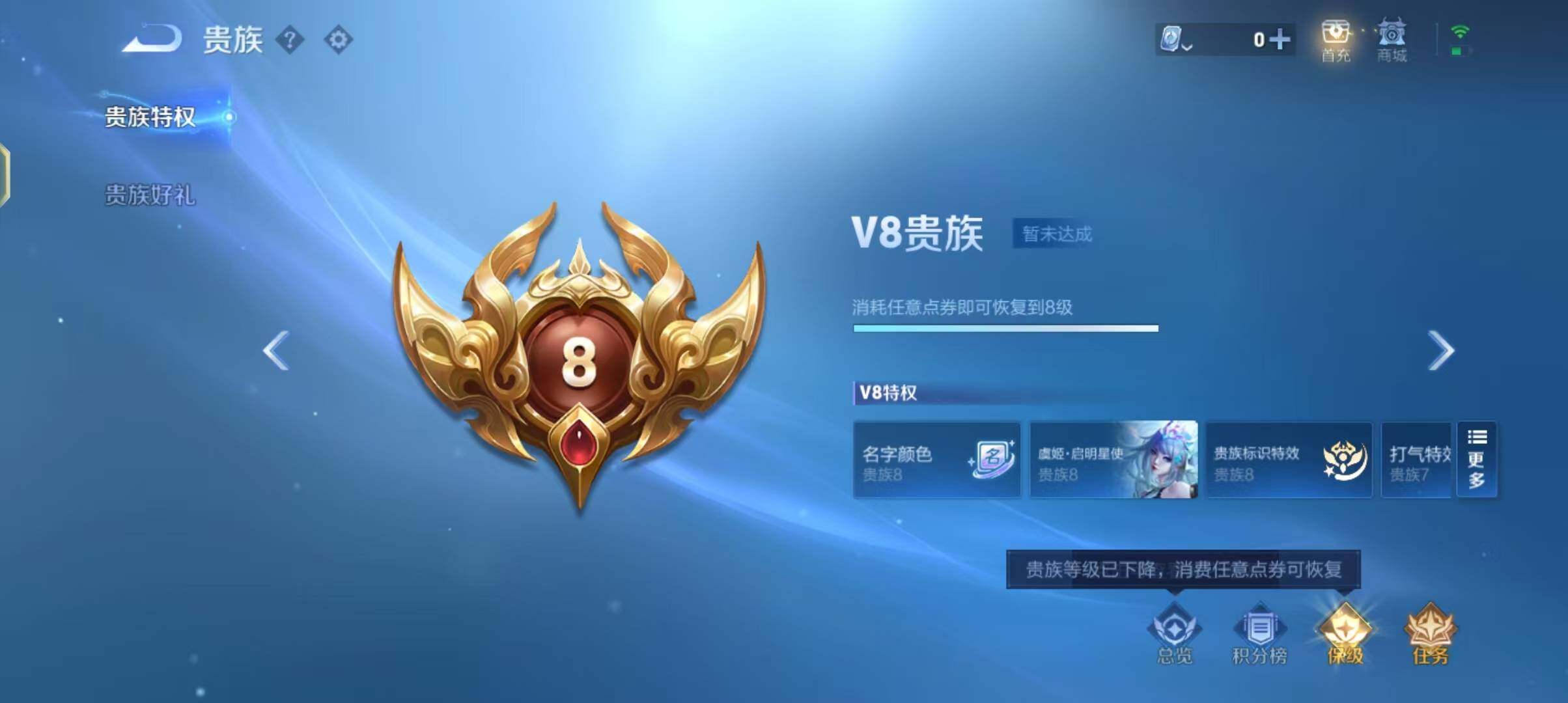 WZEY3137770王者荣耀账号详情图41 WZEY3137770王者荣耀账号详情图41