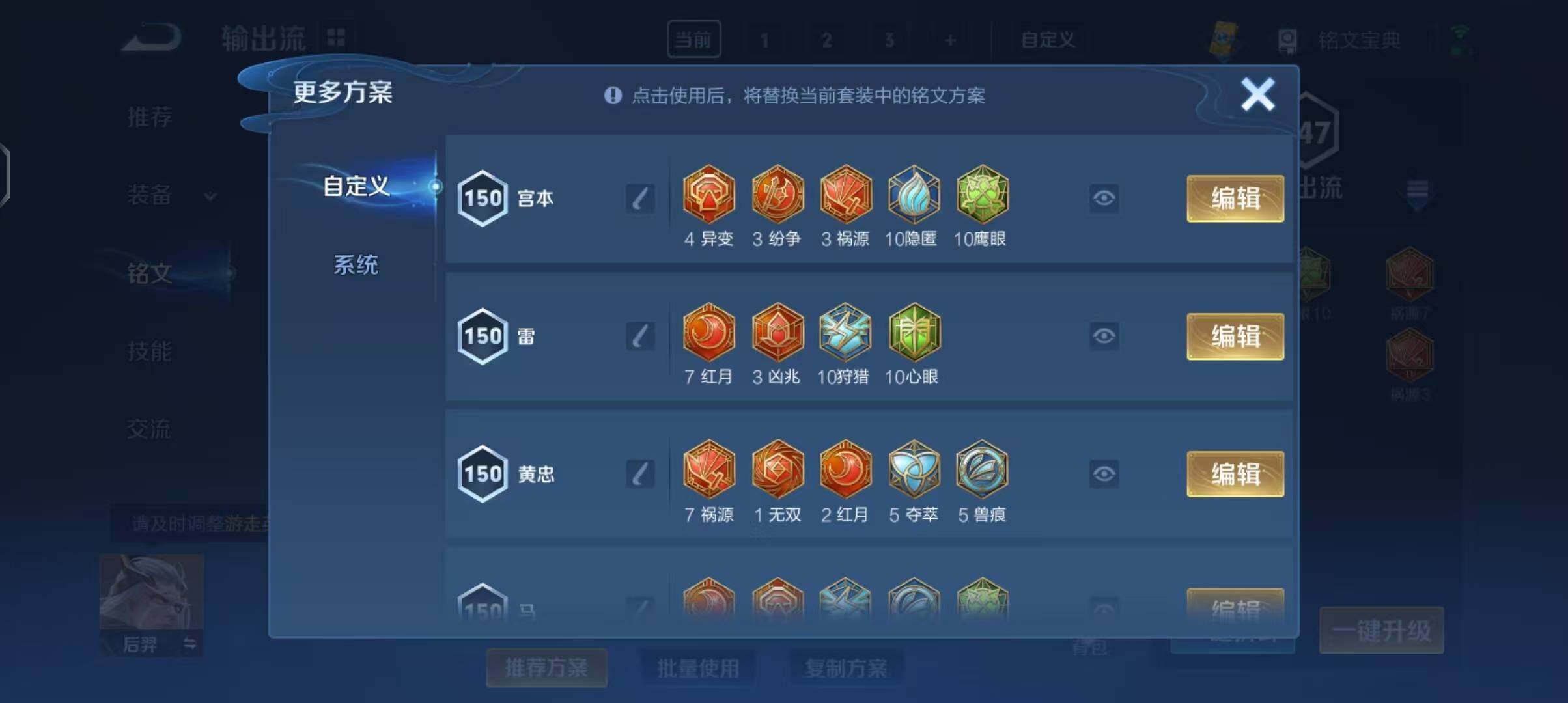 WZEY3137771王者荣耀账号详情图28 WZEY3137771王者荣耀账号详情图28