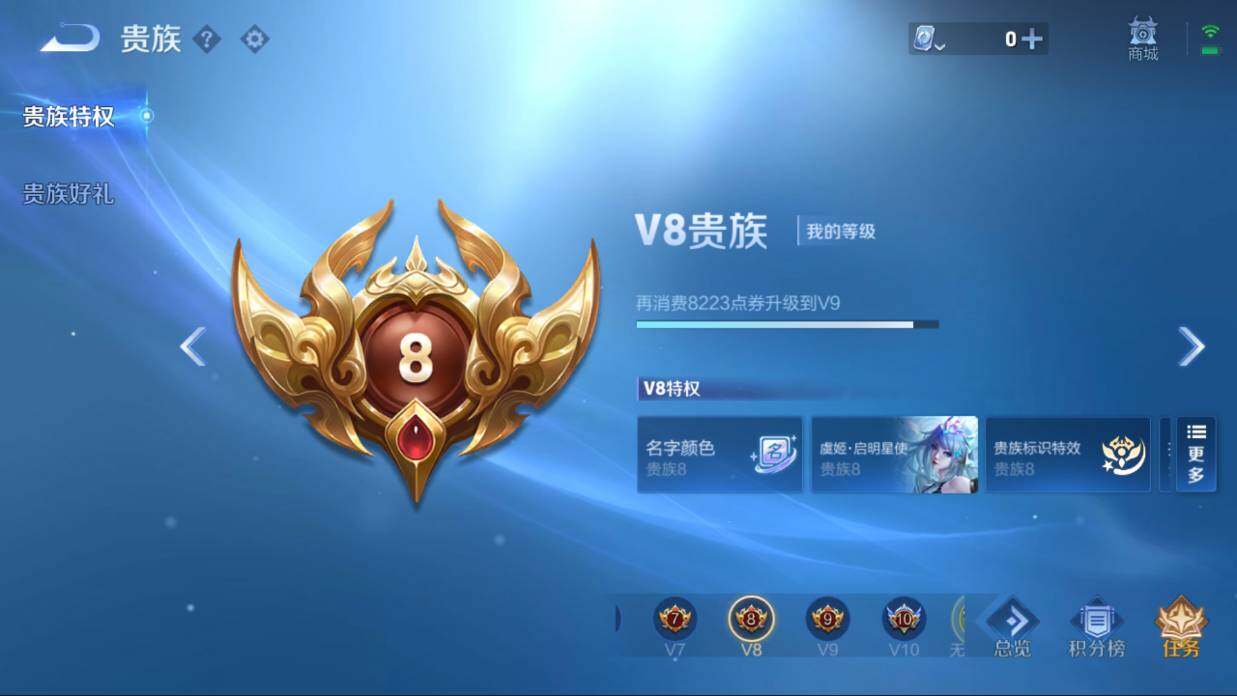 WZQM3141310王者荣耀账号详情图7 WZQM3141310王者荣耀账号详情图7