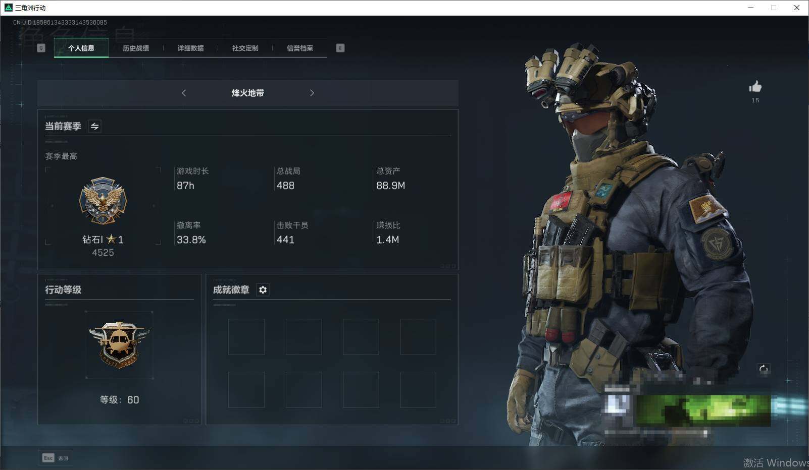 三角洲行动账号QQ账号(互通)【SJZF1269】总资产(M)：89M/SMG-45冲锋枪-骑士/M4A1突击步枪-蚀金玫瑰