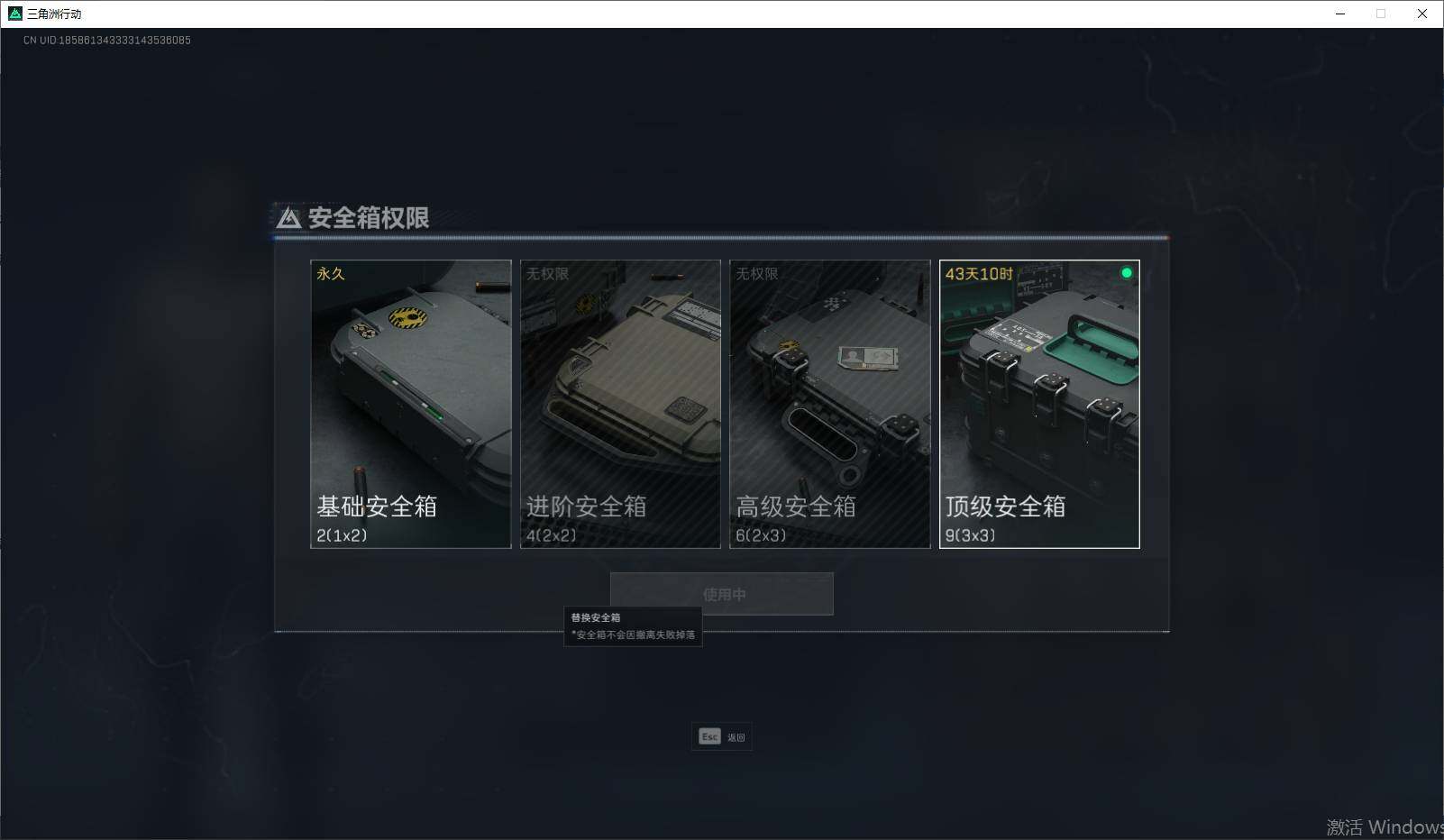 【SJZF1269】总资产(M)：89M/SMG-45冲锋枪-骑士/M4A1突击步枪-蚀金玫瑰