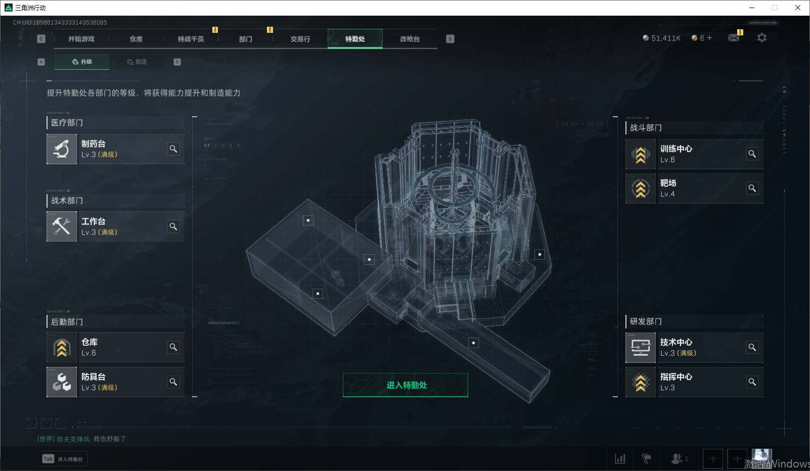 【SJZF1269】总资产(M)：89M/SMG-45冲锋枪-骑士/M4A1突击步枪-蚀金玫瑰
