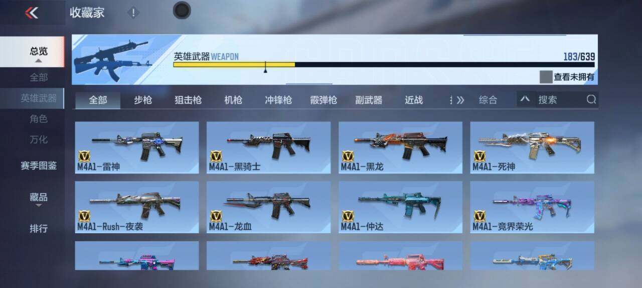 CFMEY327916枪战王者账号详情图8 CFMEY327916枪战王者账号详情图8