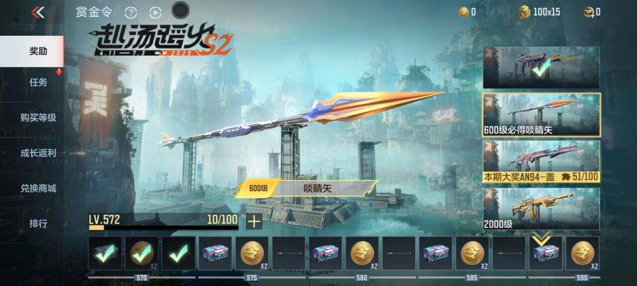 CFMEY327916枪战王者账号详情图40 CFMEY327916枪战王者账号详情图40