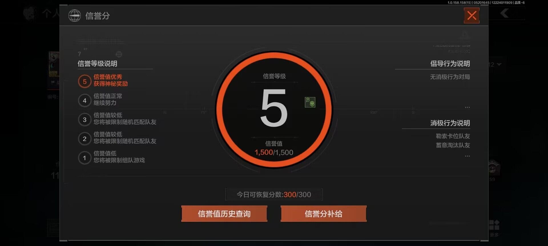 AQEY31707暗区突围账号详情图12 AQEY31707暗区突围账号详情图12