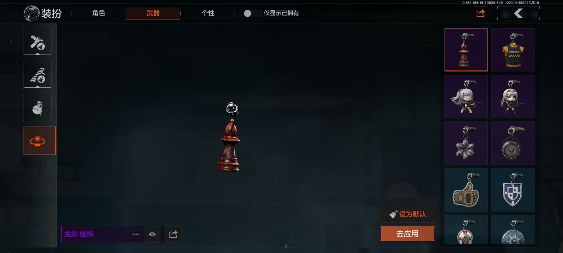 AQEY31707暗区突围账号详情图16 AQEY31707暗区突围账号详情图16