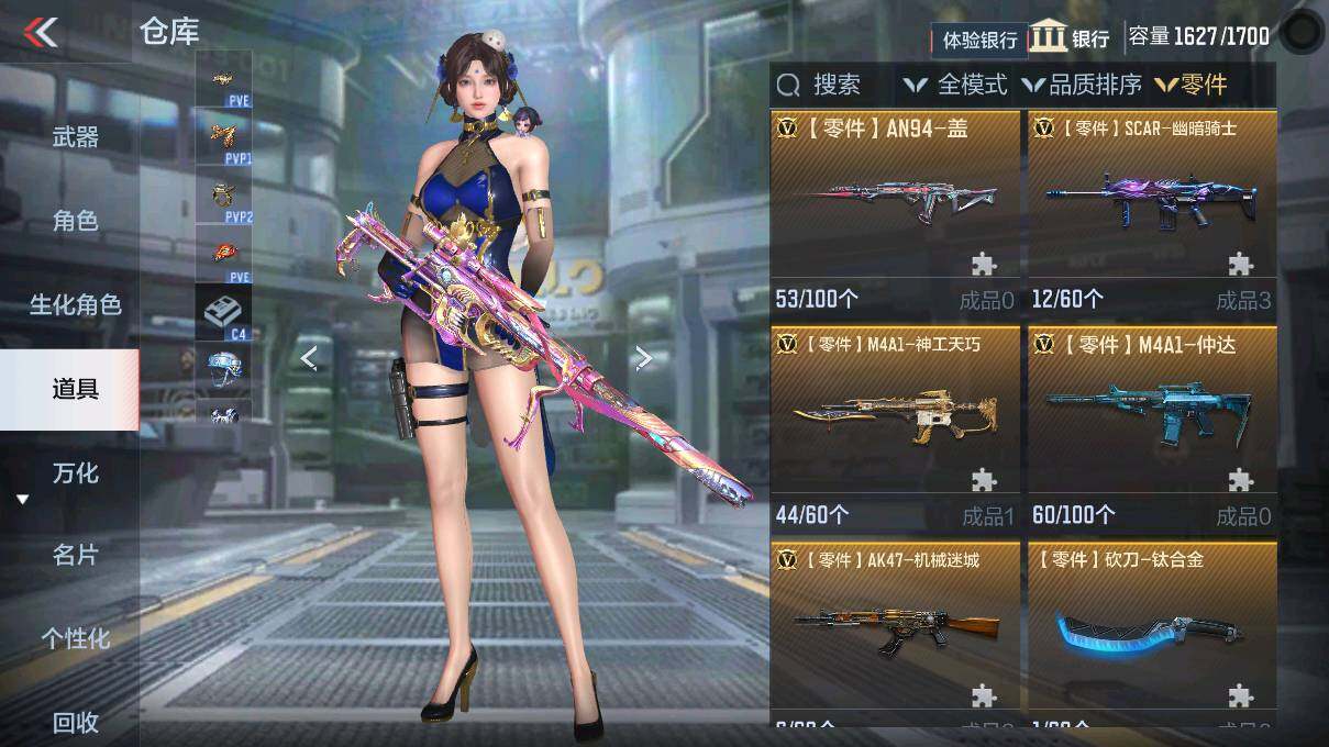 CFMEY327837枪战王者账号详情图13 CFMEY327837枪战王者账号详情图13