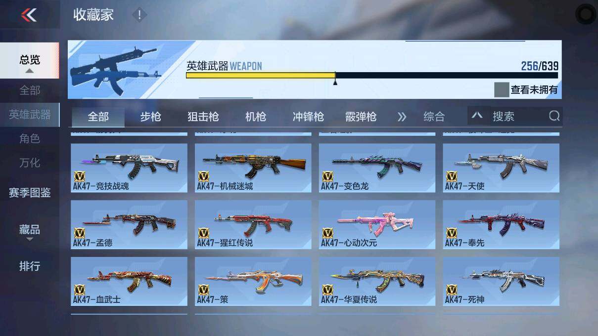 CFMEY327837枪战王者账号详情图19 CFMEY327837枪战王者账号详情图19