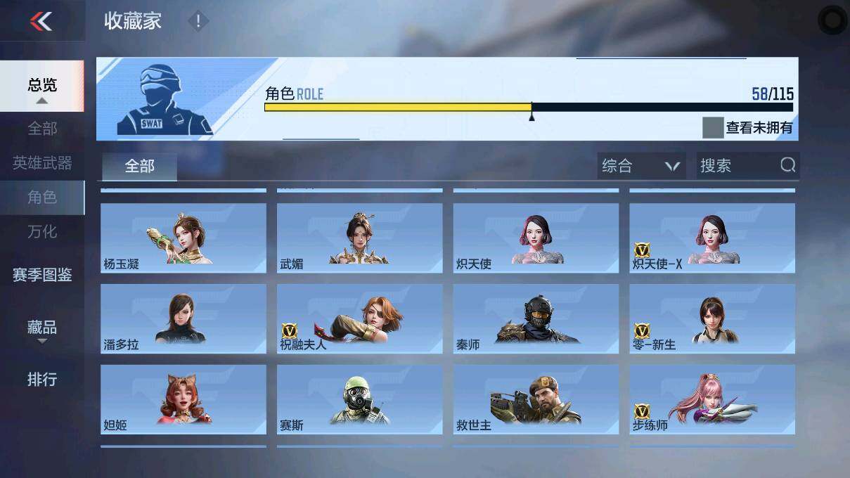 CFMEY327837枪战王者账号详情图41 CFMEY327837枪战王者账号详情图41