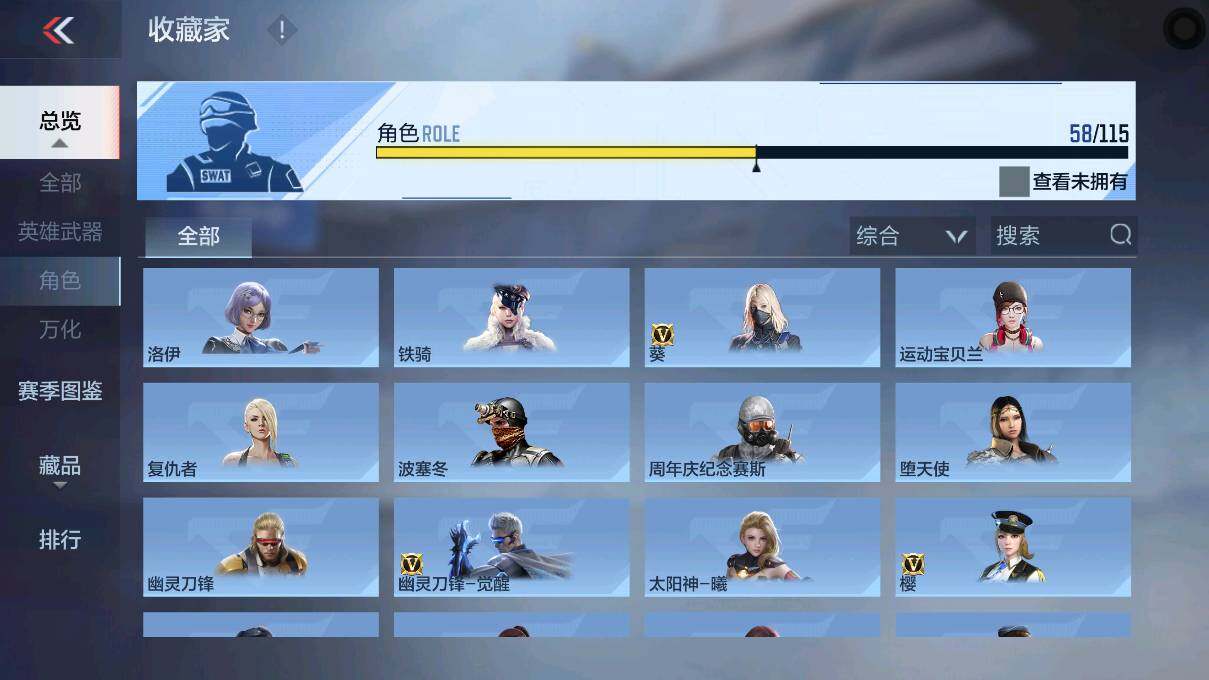 CFMEY327837枪战王者账号详情图43 CFMEY327837枪战王者账号详情图43