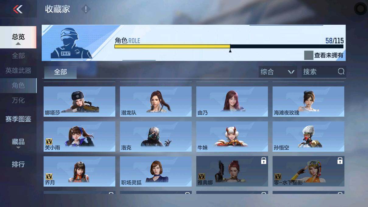 CFMEY327837枪战王者账号详情图44 CFMEY327837枪战王者账号详情图44