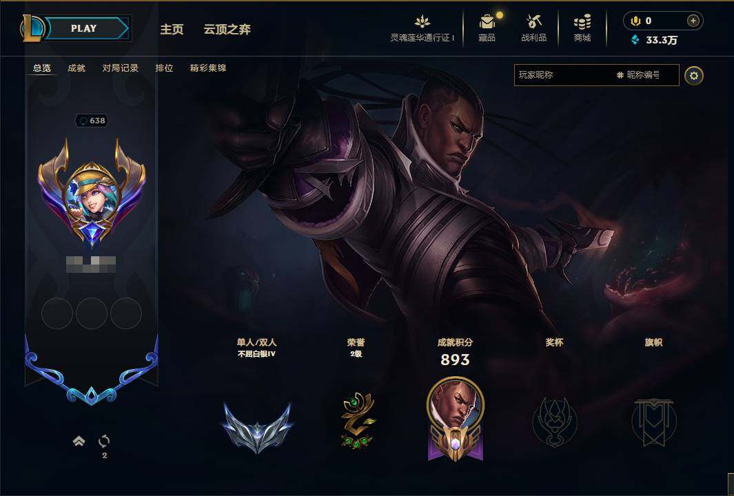LOLEY36413英雄联盟账号详情图5 LOLEY36413英雄联盟账号详情图5
