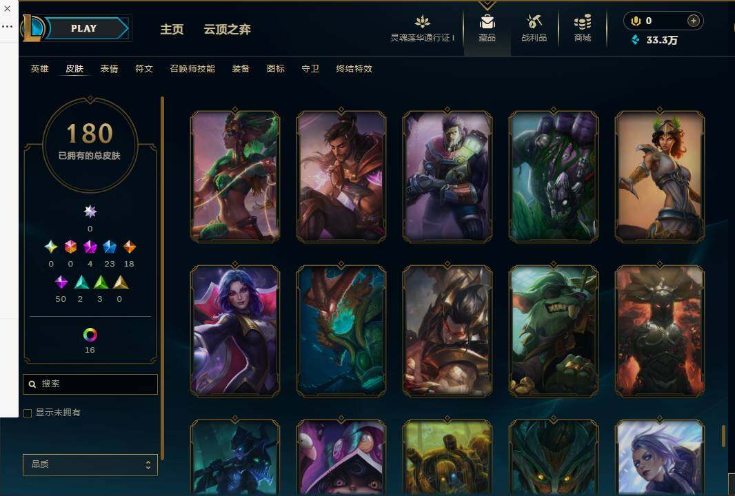 LOLEY36413英雄联盟账号详情图20 LOLEY36413英雄联盟账号详情图20