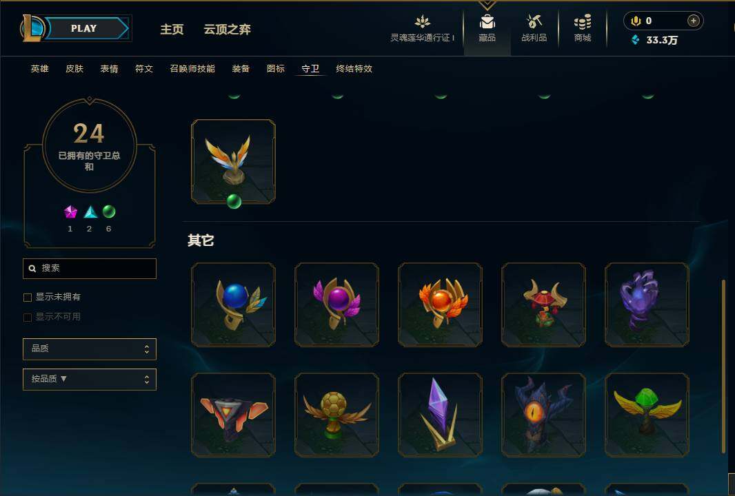 LOLEY36413英雄联盟账号详情图32 LOLEY36413英雄联盟账号详情图32