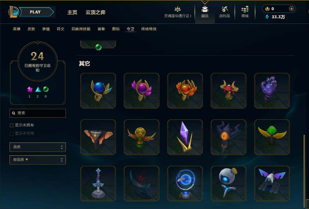 LOLEY36413英雄联盟账号详情图33 LOLEY36413英雄联盟账号详情图33