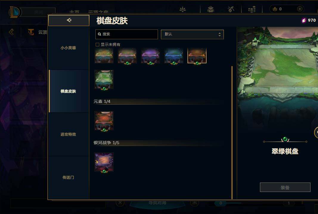 LOLEY36413英雄联盟账号详情图41 LOLEY36413英雄联盟账号详情图41