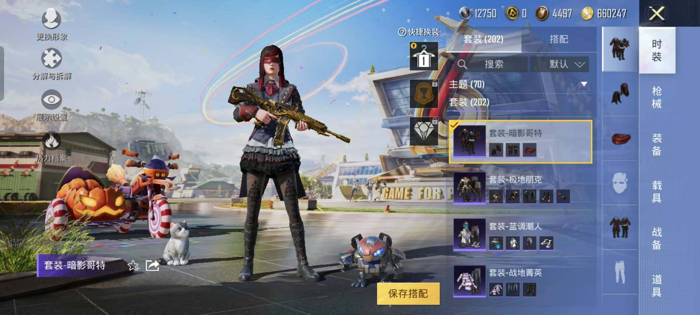 HPYXS3284708和平精英账号详情图12 HPYXS3284708和平精英账号详情图12